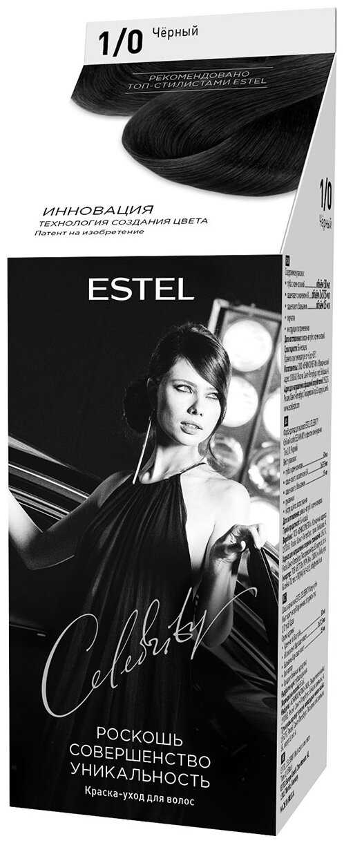 Estel Celebrity 10.1