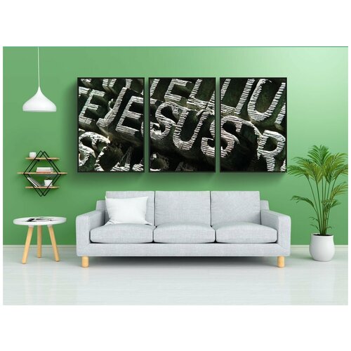 фото Набор модулных постеров для интерьера "пишу, письма, слово" 60x90 см. в тубусе, без рамки lotsprints