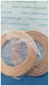 Труба <b>медная</b> 3/8 15м