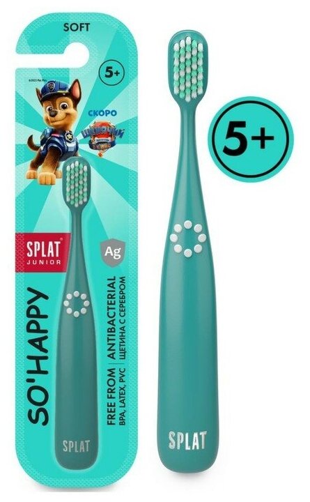Splat Зубная щётка для детей Splat Junior Soft, цвет микс