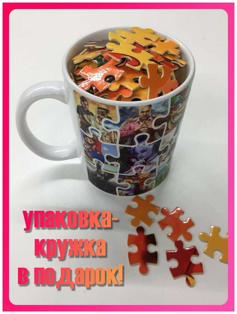 Пазл детский Магнитный размер А3 38x26 см Imagine Dragons - 366