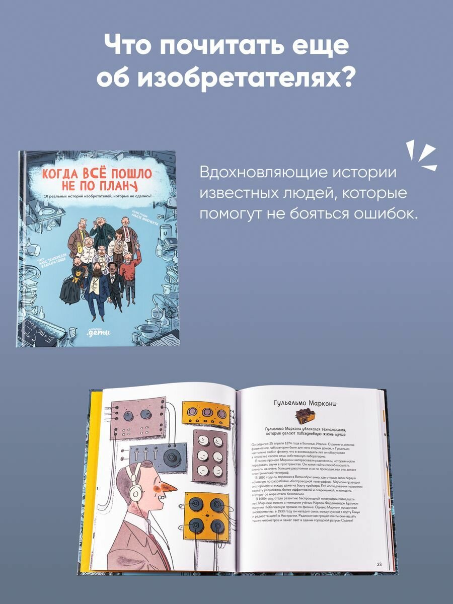 Как все менялось. Эволюция 10 изобретений, без которых невозможно представить наш мир - фото №20