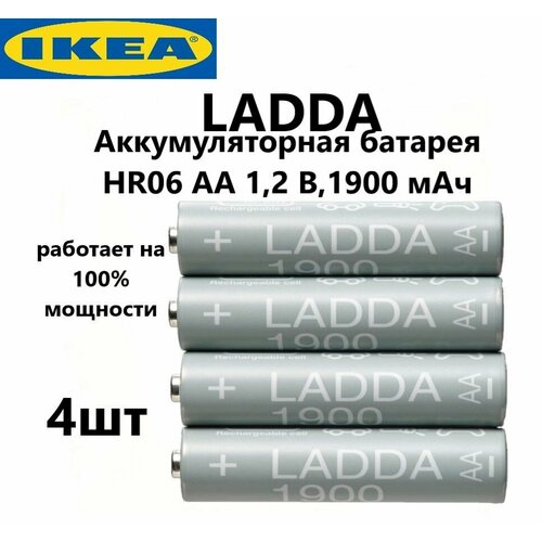 IKEA Аккумуляторная батарейка IKEA. 1900 mAh, HR06 AA 1,2 В, 4 шт. LADDA, Япония. Икеа Ладда 005.098.14