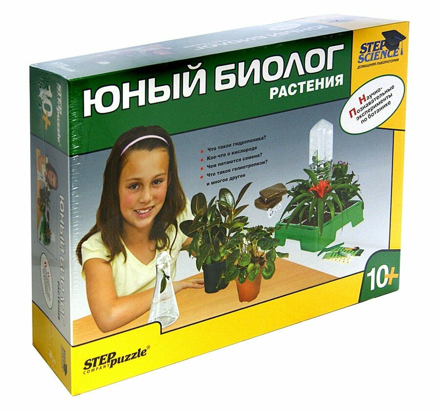 Набор Юный биолог. Растения. Домашняя лаборатория — купить по низкой ...
