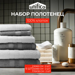 Полотенца махровые Unifico Nature серый агат, набор из 6 шт.: 30х60-2, 50х80-2,70х130-2