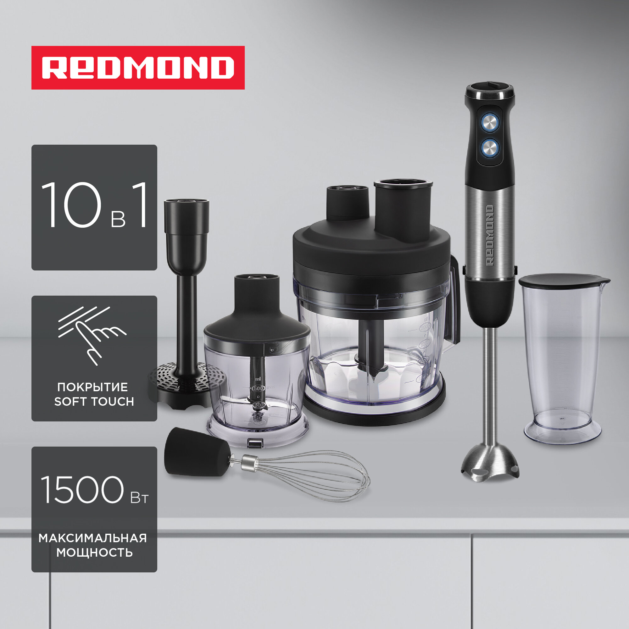 фото Блендер REDMOND BH406