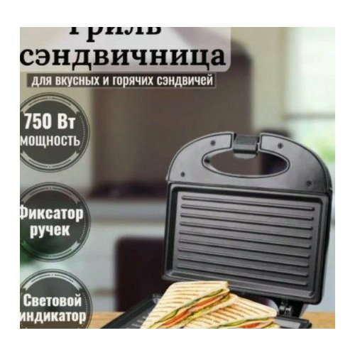 Купить Тестовый образец- Мультипекарь (Картинка) - цена: 2888 ...