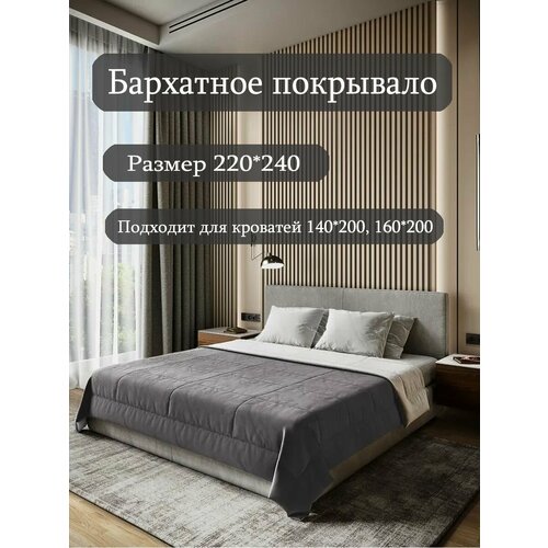   Sleep area home/ 220*240. / - /  /     /    /