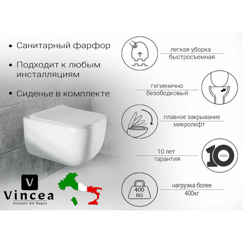 Унитаз подвесной Vincea Form VT1-35 безободковый, цвет белый, ультратонкое soft-close сиденье