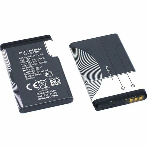 Аккумуляторная батарея Amperin BL-5C для Nokia 1100 Nokia 130 Nokia 130 Dual Nokia 150 Nokia 205 Nokia 205 Dual Nokia 107 Dual Nokia 208 Nokia 216 Nokia 220 Nokia 220 D 500₽