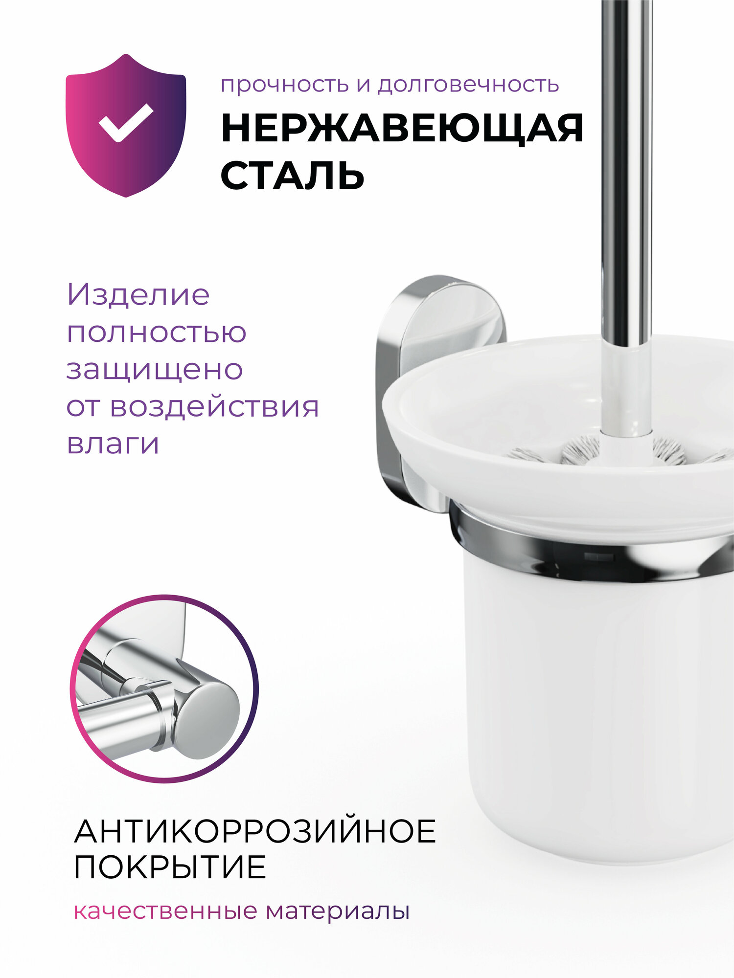 Ершик для унитаза Fora - фото №18