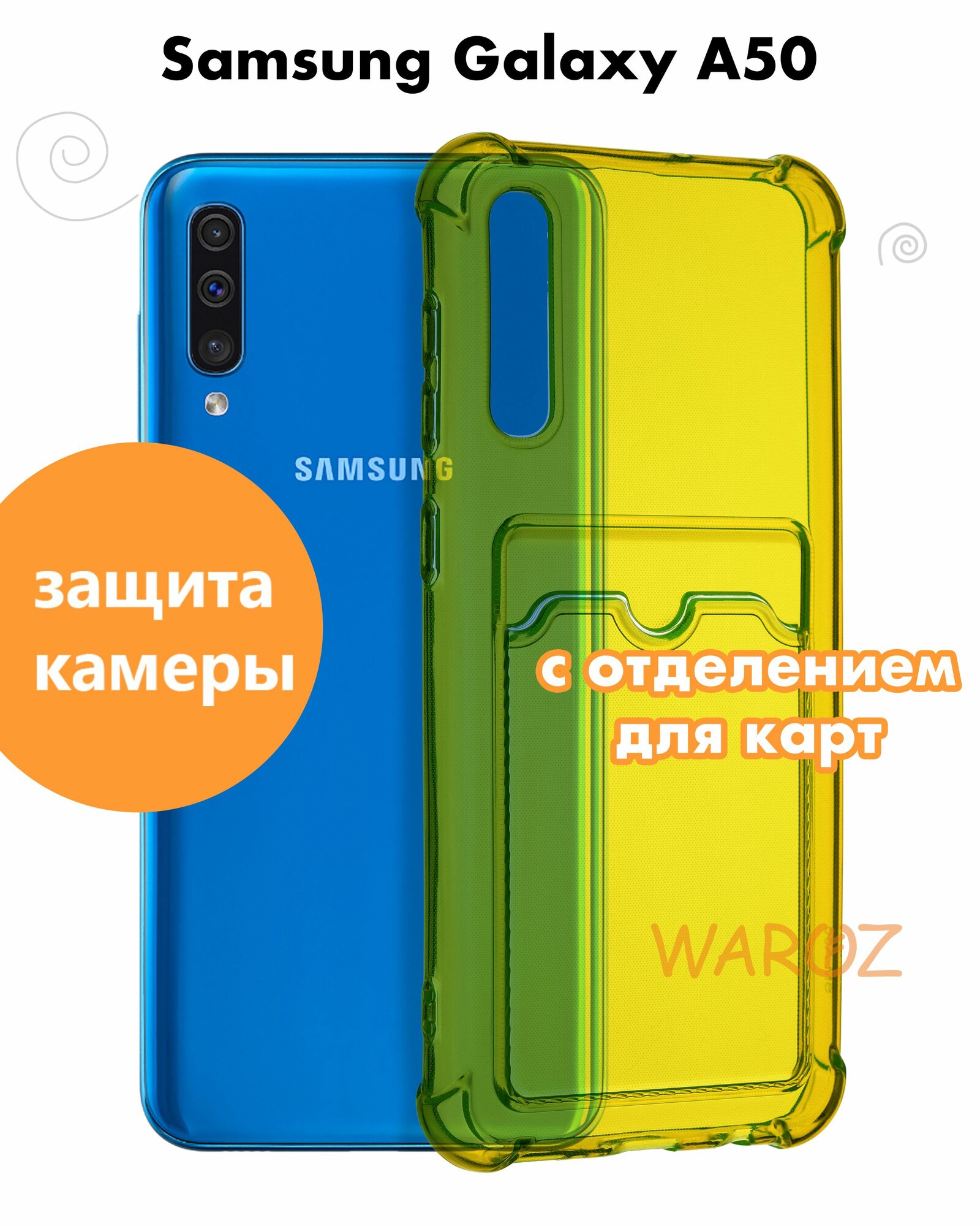 Защитный чхол силиконовый на телефон Samsung Galaxy A50 противоударный с защитой камеры и усиленными углами