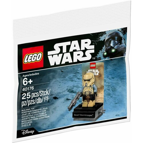 Конструктор LEGO Star Wars 40176 Береговой штурмовик lego конструктор lego star wars 40268 r3 m2