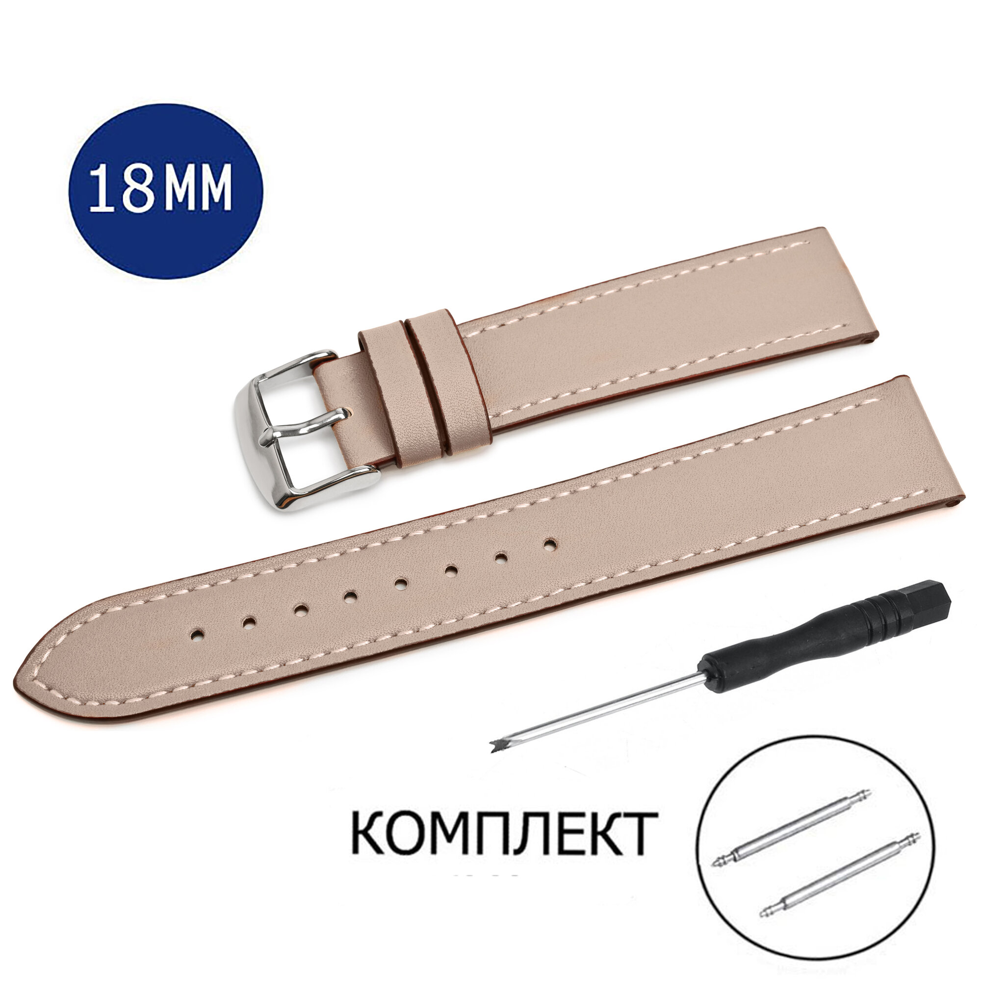 Ремешок AXIVER 