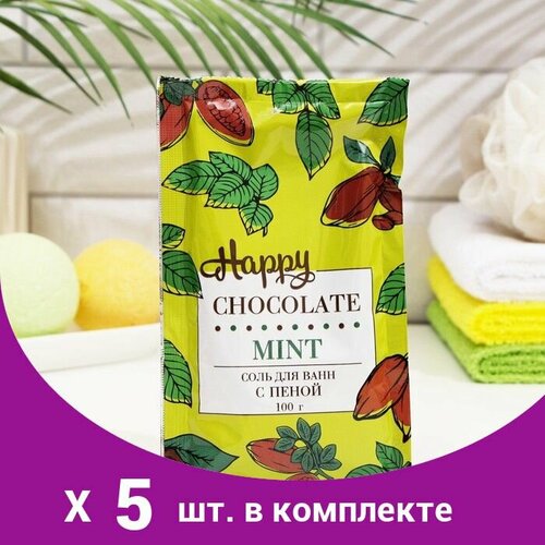 шоколад кэт 9 питер это 45 г Соль для ванн с пеной Happy Шоколад и мята 100 г (5 шт)