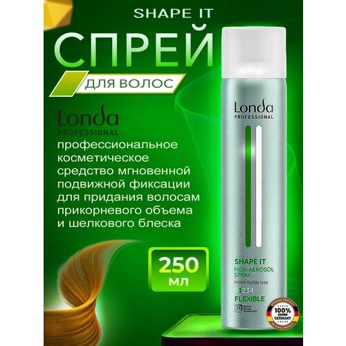 Спрей для фиксации и защиты волос Londa Professional Shape It, 250мл londa professional shape it спрей подвижной фиксации без аэрозоля 250мл