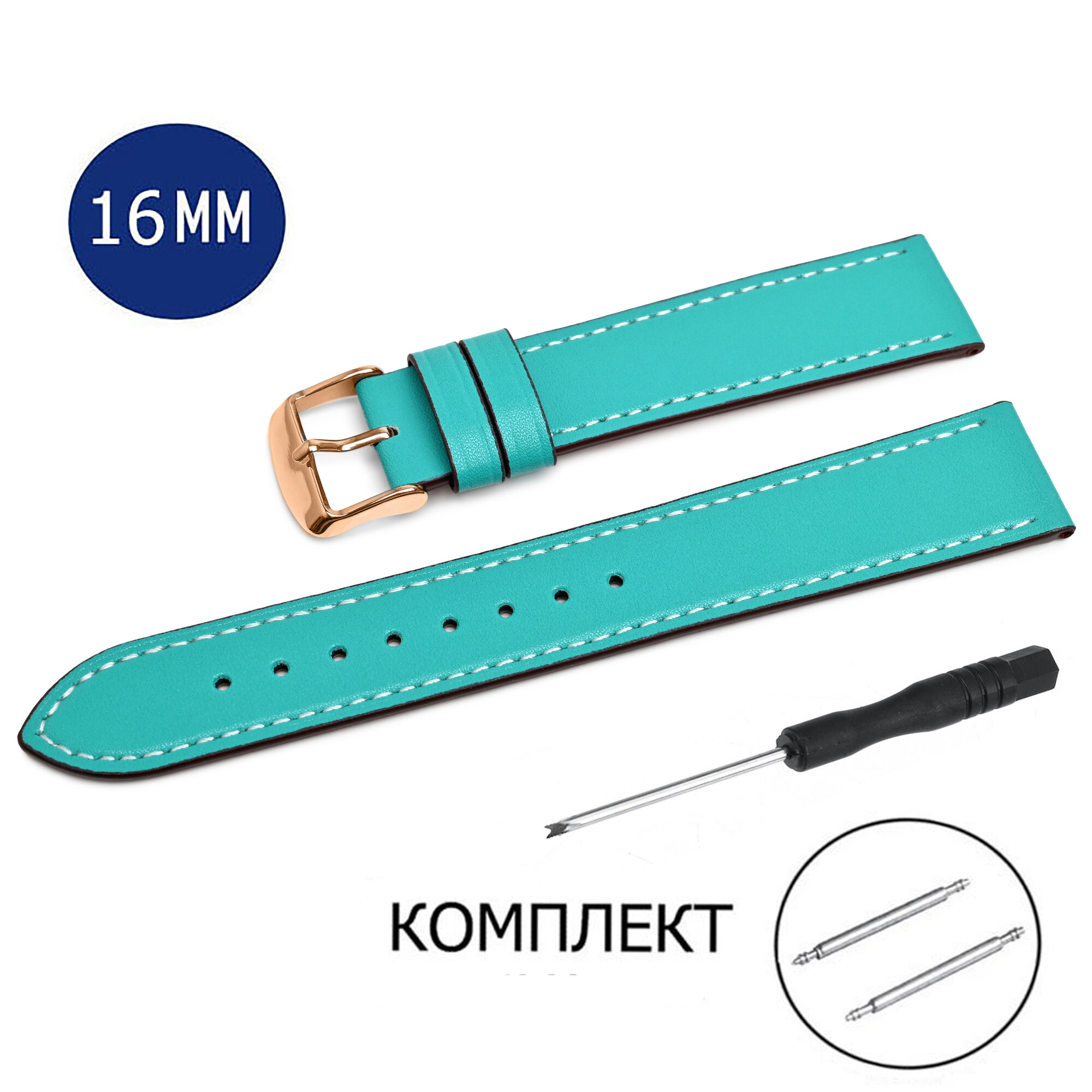 Ремешок AXIVER 