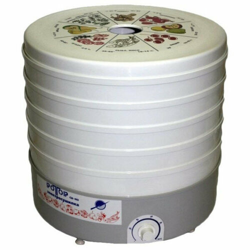 Сушилка для овощей и фруктов Ротор СШ-002 белый 1089000₽