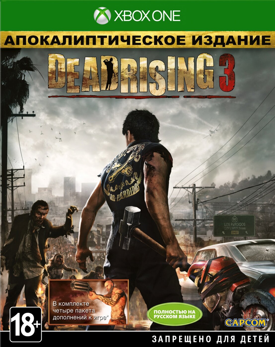 Dead Rising 3 Игра для Xbox One Microsoft - фото №13