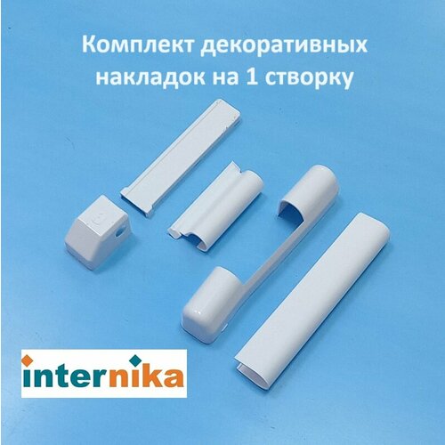 петля на раме нижняя internika 3 мм 1 шт INTERNIKA Накладки декоративные на 1 створку