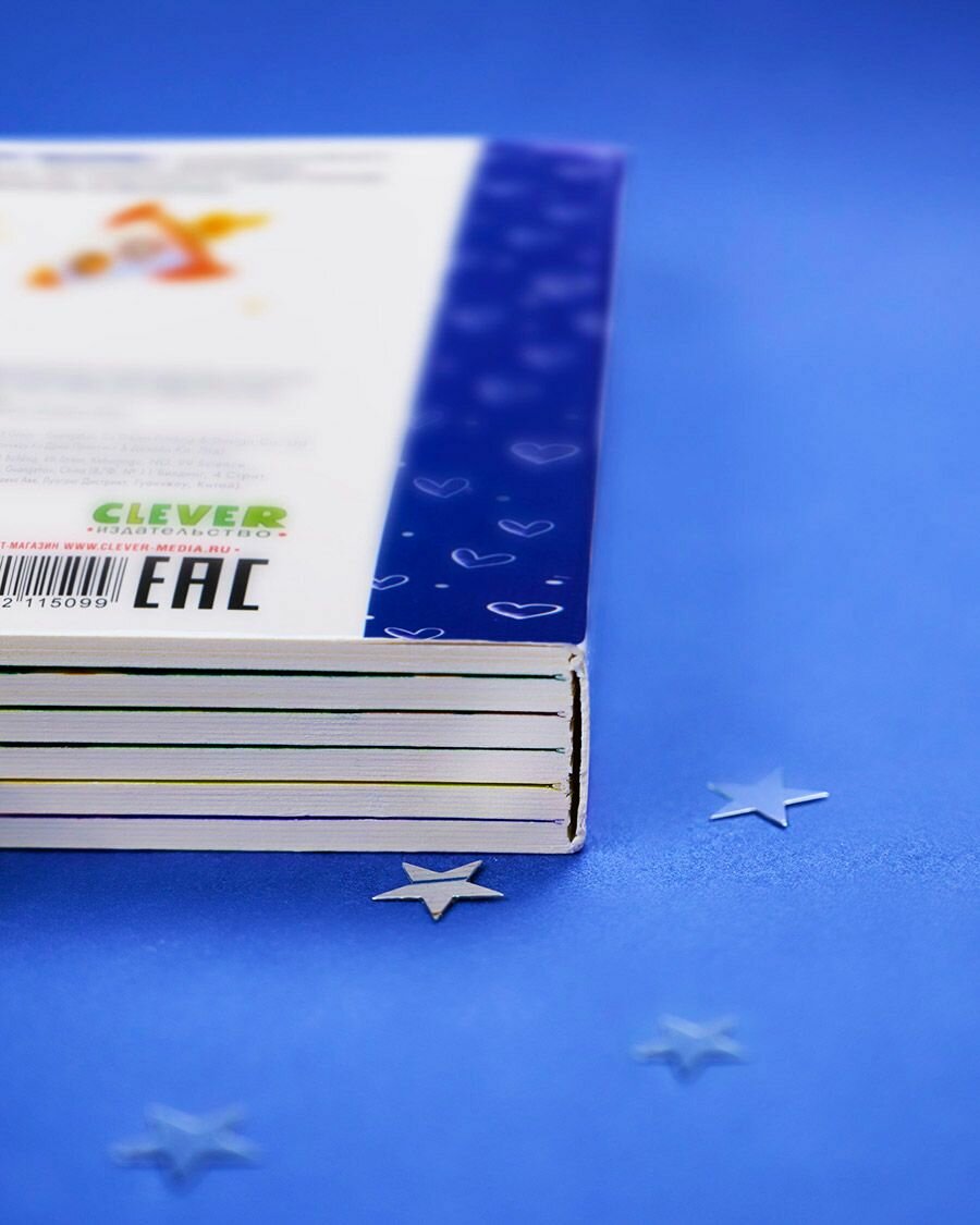 Транспорт (нет автора) - фото №9