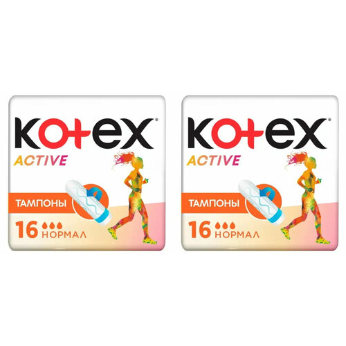 Тампоны Kotex, Active Normal, 16 шт/уп, 2 уп