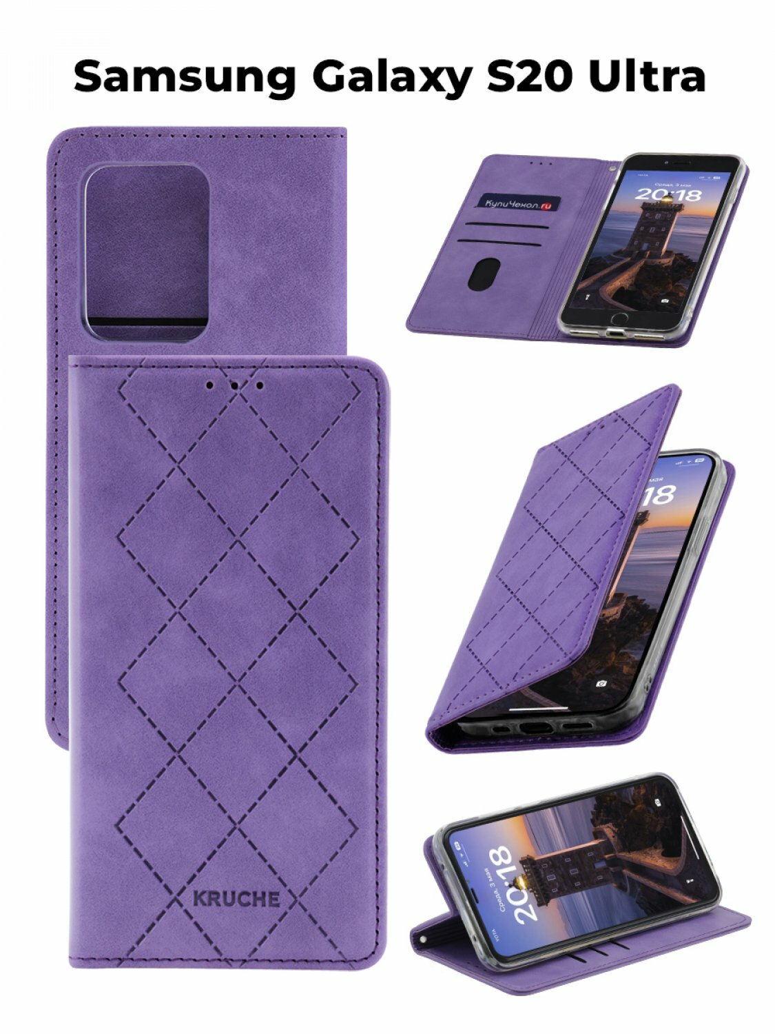 Чехол на Samsung S20 ultra книжка Rhombus, с карманом для карт, противоударный Самсунг S20 Ультра