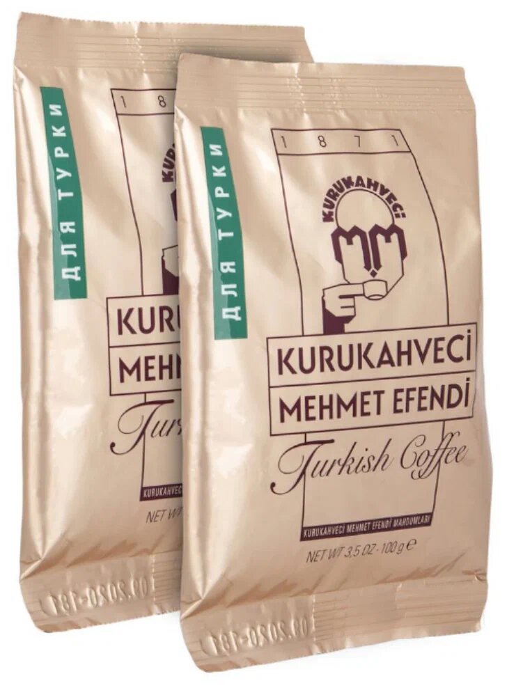 Кофе молотый Kurukahveci Mehmet Efendi, 100 г, мягкая упаковка, 2 уп.