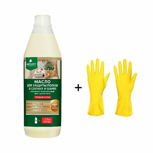 Масло для защиты полков в саунах и банях PROSEPT SAUNA OIL готовый состав 1 литр перчатки для защиты рук 1320₽