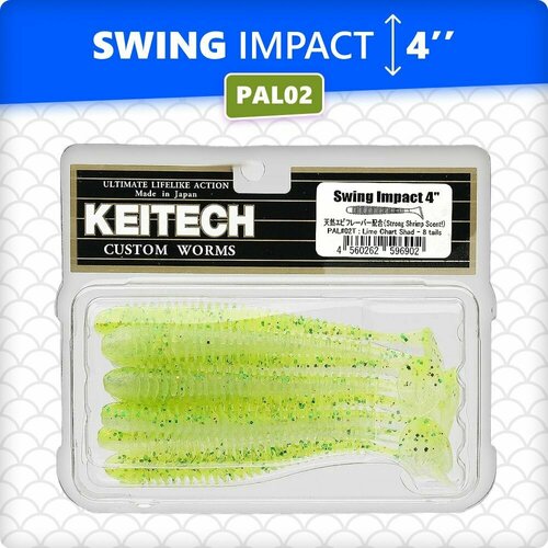 Приманка силиконовая KEITECH Swing Impact 4 PAL#02 (Lime Chart Shad)