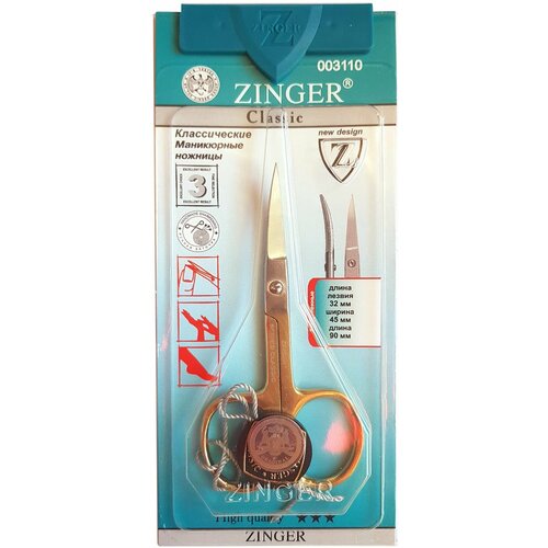 Ножницы Zinger маникюрные, zN116 HG-SH, ручная заточка, 2 уп