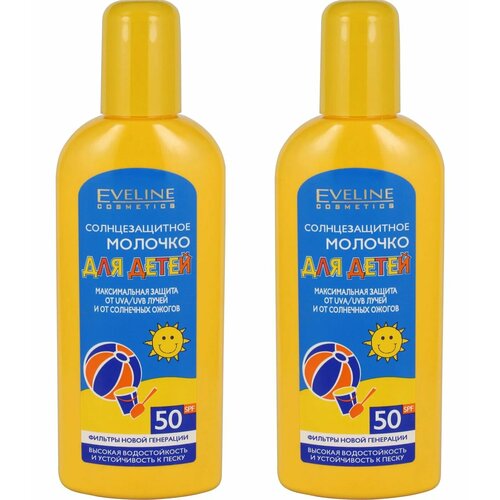 Детское молочко Eveline солнцезащитное, Spf50, 150 мл, 2 шт