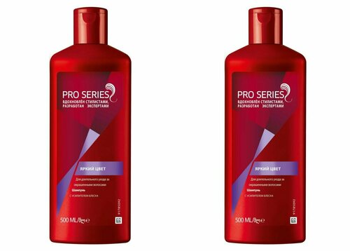 Pro Series Шампунь для волос для длительного ухода за окрашенными волосами, Яркий цвет, 500мл
