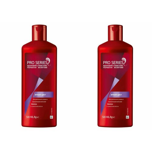 Pro Series Шампунь для волос для длительного ухода за окрашенными волосами, Яркий цвет, 500мл