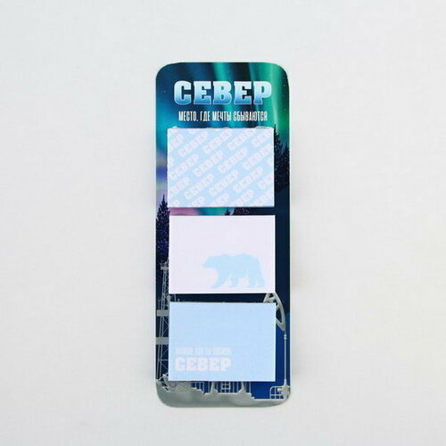 Блоки бумаги с отрывными листами Север 196₽