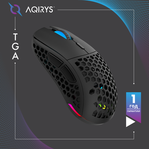 Беспроводная игровая мышь AQIRYS TGA 849000₽