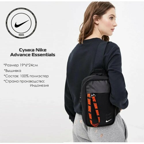 Сумка кросс-боди NIKE BA6144-010, фактура гладкая, рельефная, черный