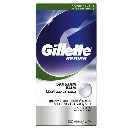 Бальзам после бритья Gillette Series Sensitive Skin, для чувствительной кожи,100 мл - фото №14