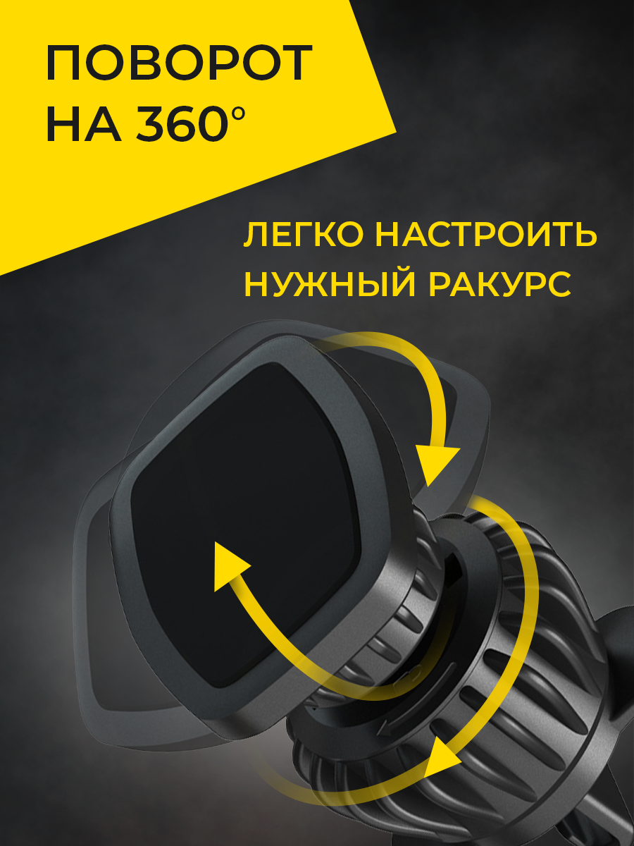 Автомобильный держатель для телефона магнитный на воздуховод, крепление для телефона, для айфона, в салон — фото 1