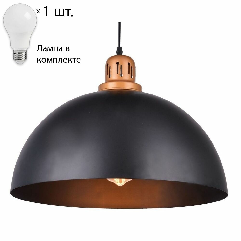 Светильник с лампочкой Arte Lamp Eurica A4249SP-1BKLamps