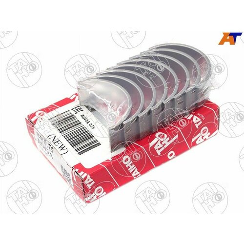 Вкладыши шатунные к-т 0,75 TOYOTA COROLLA/CORONA 4A-FE/5A-FE 90-01