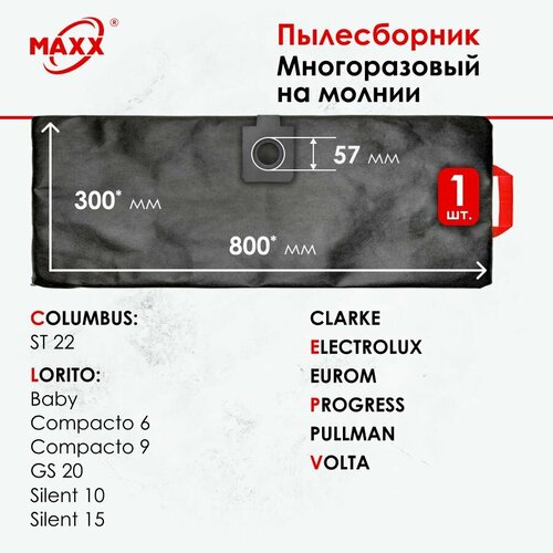 шланг 3 м для пылесоса nilfisk gd 930 под трубку d внеш 32 мм с регулятором на ручке ttnl103232p 3 Мешок - пылесборник многоразовый на молнии для пылесосов CLARKE , COLUMBUS, ELECTROLUX, EUROM, LORITO, PROGRESS, PULLMAN, VOLTA