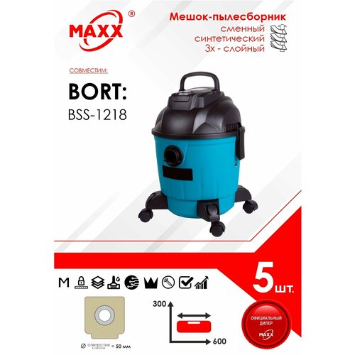 мешок пылесборник bort bb 18 для пылесоса bort bss 1218 5 шт Мешок - пылесборник 5 шт. для пылесоса Bort BSS-1218, 91272256