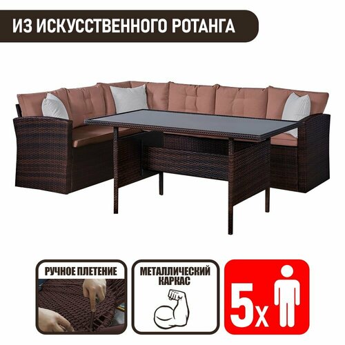 Мебель для дачи и сада из искусственного ротанга Римини-5, шоколад. Угловой комплект для дома