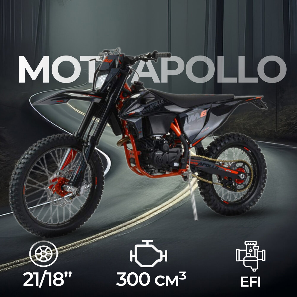 Moto Apollo M6 300 EFI (175FMN PR5)