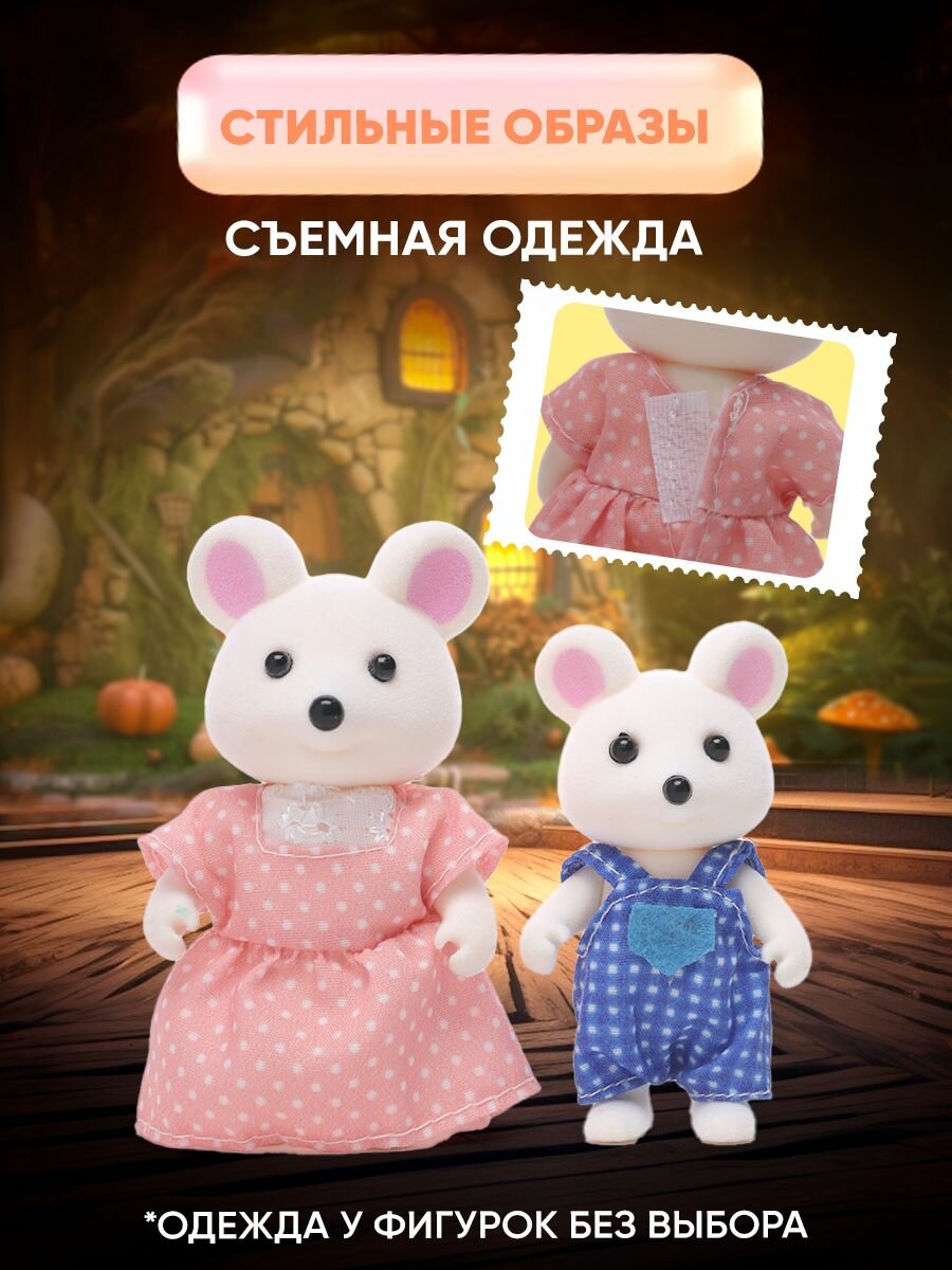 Фигурки животных WiMi, игровой набор семья мышей для кукольного домика