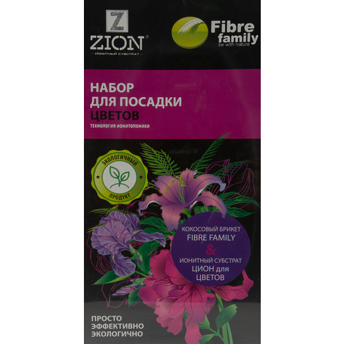 Набор Zion для посадки цветов 2174₽
