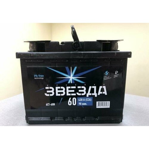 Аккумулятор Русская Звезда 60Ач прямая полярность