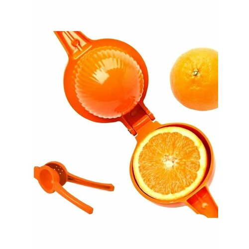 Соковыжималка для апельсинов 259200₽