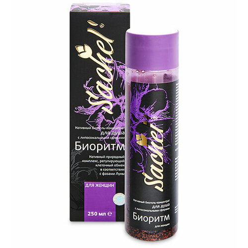 Сашель Биоритм гель для душа для женщин 250 мл MED-01118 113-85730 1150₽